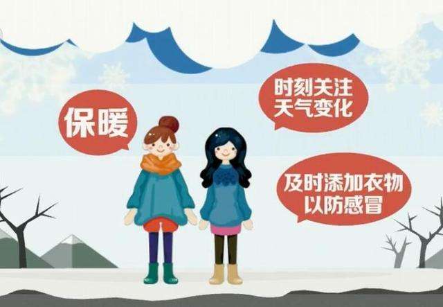 冬季气候预测来了！预计前冬偏暖后冬偏冷 降水总体偏少