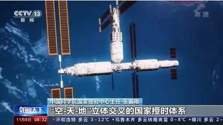 中国空间站梦天实验舱8个科学柜陆续开机 即将开始在轨测试