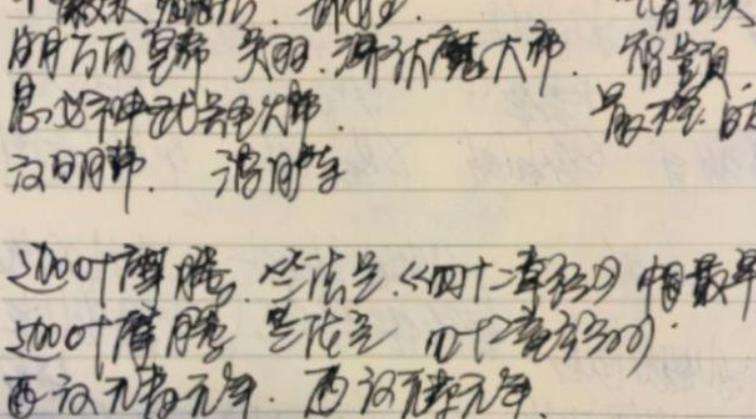 大学生的写字能力需要“抢救”了
