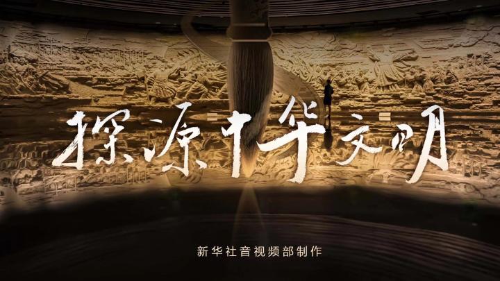 探源中华文明｜陕西石峁遗址：“石破天惊”的中国最大史前城址