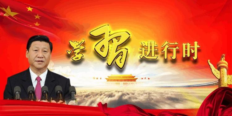 学习进行时丨言必信行必果！从点滴细节看习近平总书记严抓八项规定