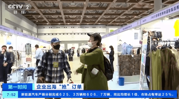 解构外贸企业“组团出海”：新老朋友纷纷下单“中国制造”