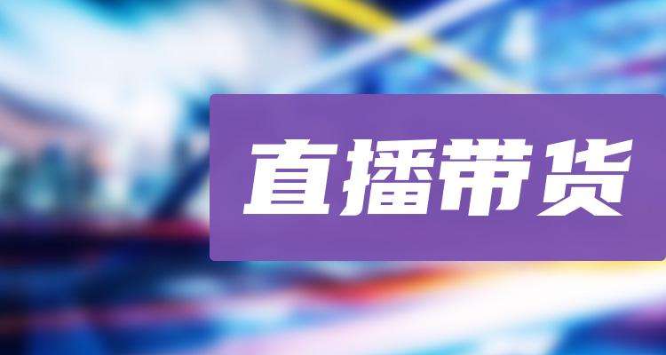 直播带货新业态乱象多 职业打假人“杠上”带货主播