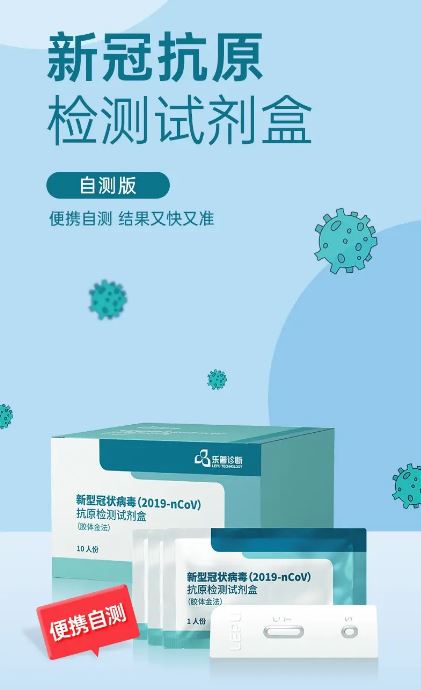 新冠抗原检测试剂盒热销，产品价格或仍有下探空间