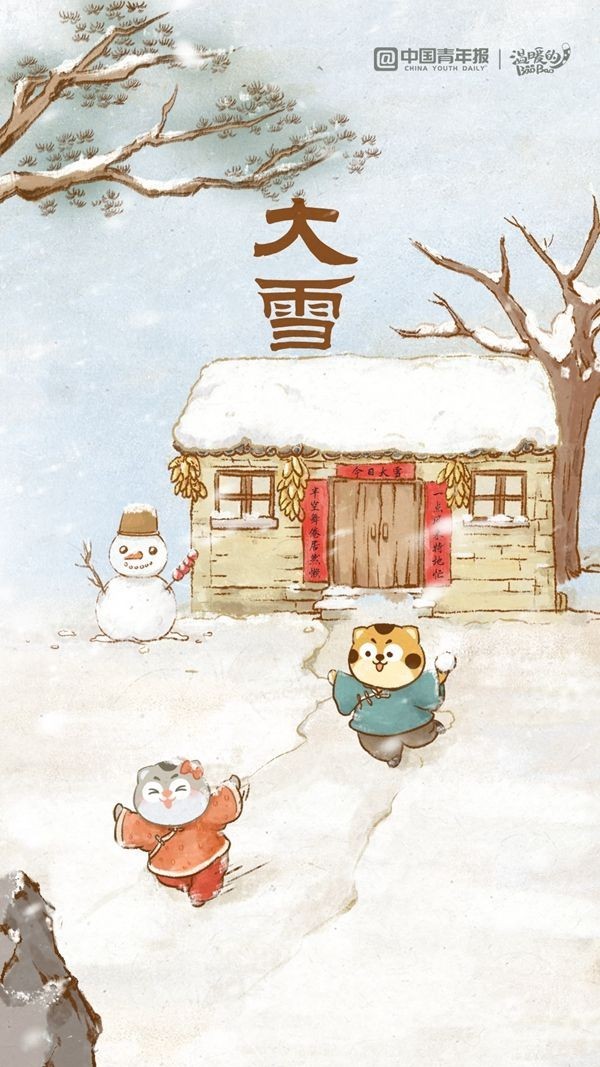 图知道｜今日大雪：半空舞倦居然懒，一点风来特地忙