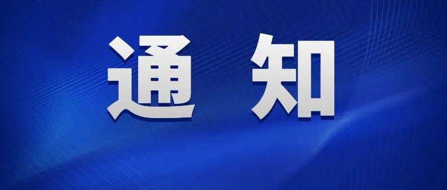 坚持全面依法治国，推进法治中国建设——各地贯彻落实党的二十大精神推动全面依法治国观察
