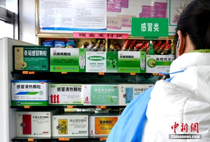 从就医买药到核酸检测，中国多措并举便利民众生活