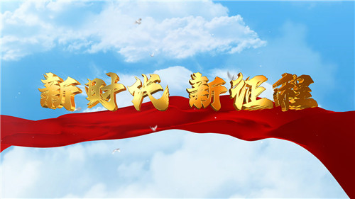 在新时代新征程上一刻不停推进全面从严治党——习近平总书记在二十届中央纪委二次全会上的重要讲话在广大干部群众中引发强烈反响