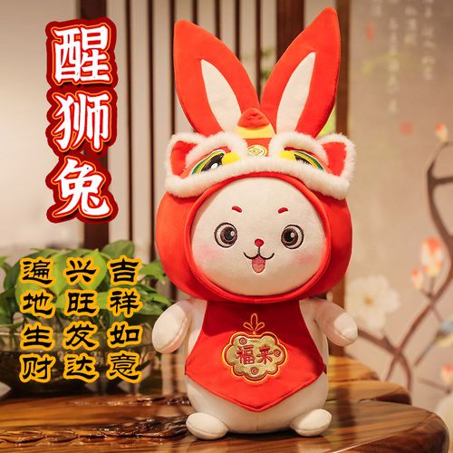 兔元素年俗好物受宠 看年货“购物车”都有些啥？