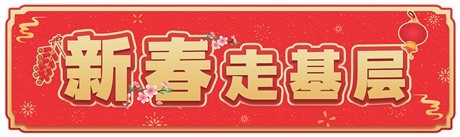 守护“大秦” 为了万家灯火