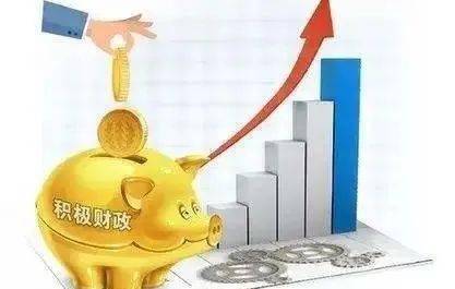 财政部：2023年积极财政政策重点把握这五个方面