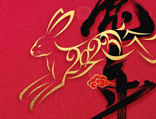 癸卯兔年“一年两头春”