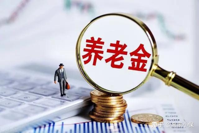 在36地启动实施，开户人数已超1700万 个人养老金业务如何办理？