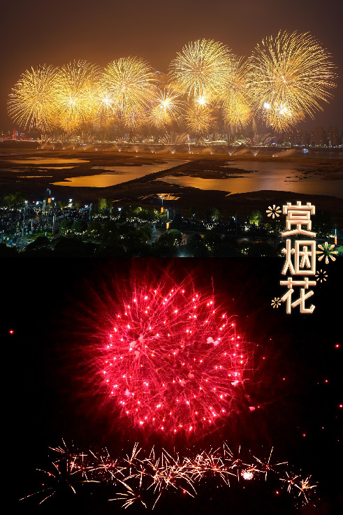 一词话新春｜期待