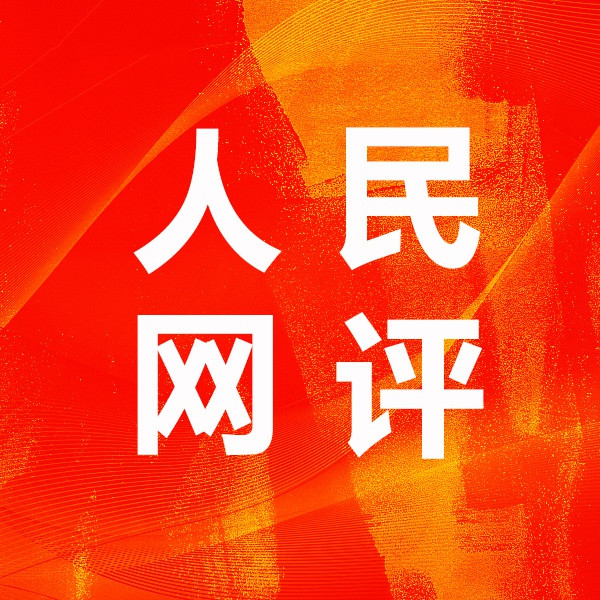 “五个一百”，聚点滴星光共赴新征程