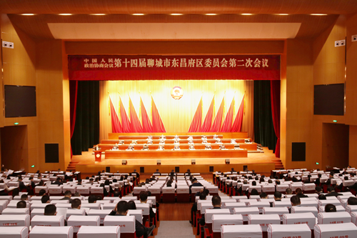 奋力谱写中国式现代化东昌府篇章  政协第十四届聊城市东昌府区委员会第二次会议隆重开幕