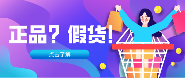 积分抵扣+补差价=低价买名牌商品？别轻信！