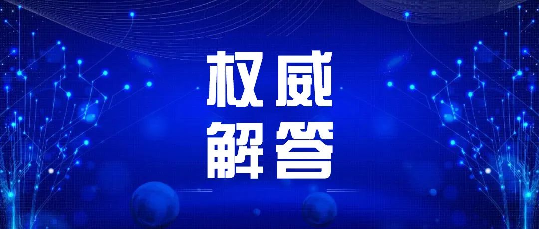 康复期如何恢复体力？专家解答！