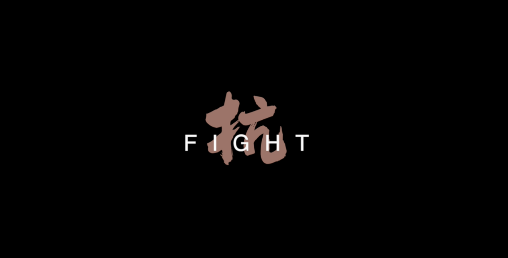 一“宇”道破｜中国抗疫的“五字诀”