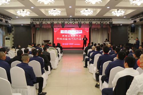 东昌府区举办“好客山东”贺年会黄河大集聊城（东昌）运河文化美食节活动