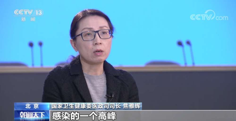 全国疫情态势如何？春运是否会导致感染高峰？焦雅辉详解→