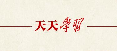 习典明理｜习近平引用的咏梅名句
