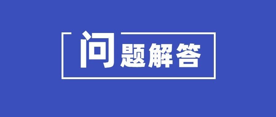 “阳过”了，春节回家可以摘口罩吗？专家最新解答