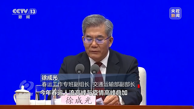 春运迎“大考”