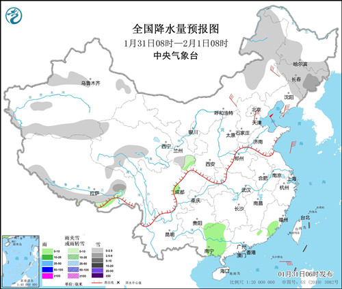 冷空气将影响我国大部地区 南方将有持续性阴雨天气