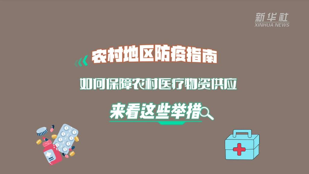 消费复苏按下“快进键” 线下回归“烟火气”