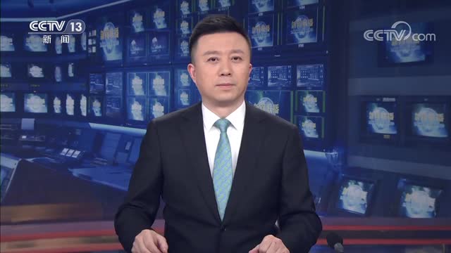 （受权发布）中国共产党第二十届中央纪律检查委员会第二次全体会议公报