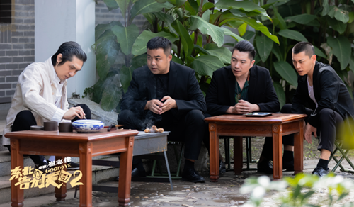《东北告别天团2》定档大年初二 崔志佳于洋携宋晓峰梁龙孙越带你开心过大年
