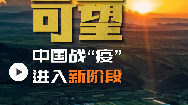 春山可望