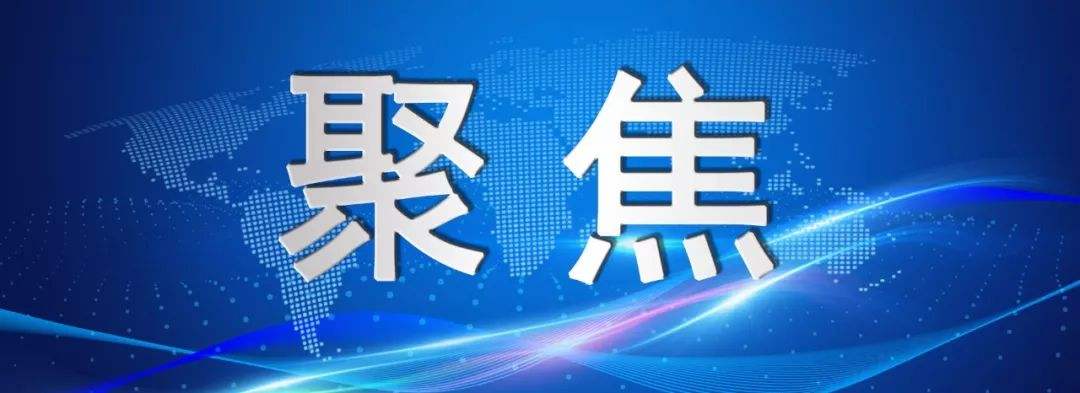 山东出台20项措施提振消费，聚焦这些方面