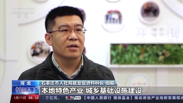 稳经济 促就业丨“春风行动”在全国各地陆续举行
