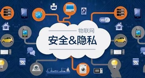 你的隐私，大数据怎知道？我们又该如何自我保护？