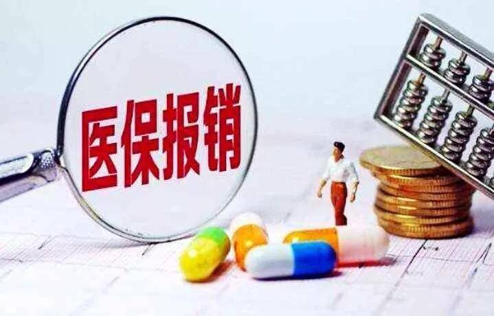 山东明确新冠治疗医保报销比例 先行执行至3月31日