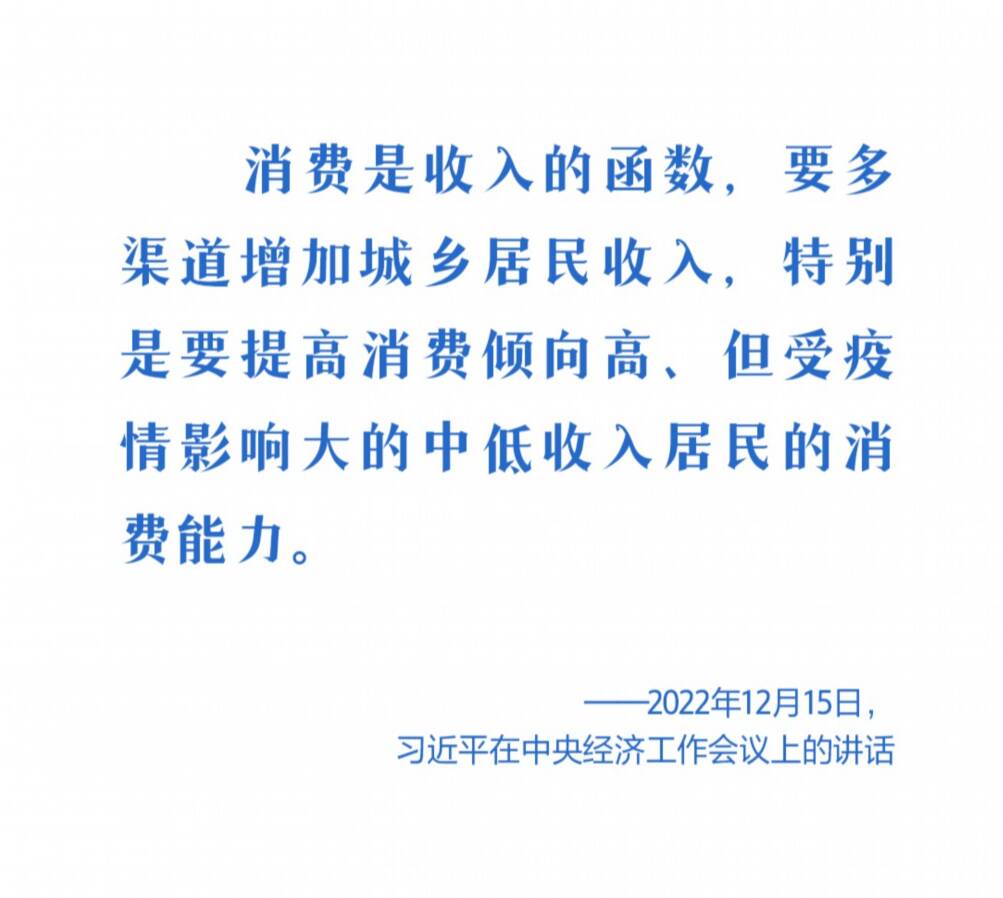 奋进的春天｜坚持以人民为中心 这一价值理念贯穿习近平经济思想始终