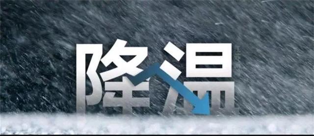 我国西部雨雪持续局地有大雪 长江中下游迎明显降温