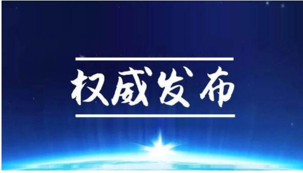 国家疾控局印发《疾病预防控制标准管理办法》