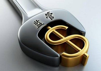 两部门拟完善商业银行资本监管 构建差异化资本监管体系