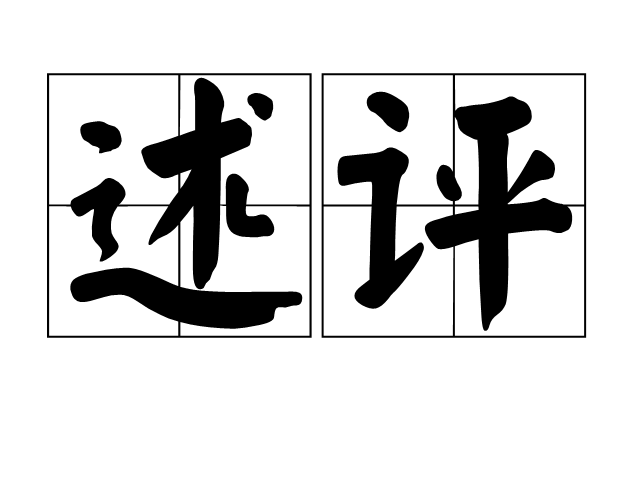 强信心·开新局丨中国发展惠及世界——新征程上满怀信心开新局展新貌系列述评之十