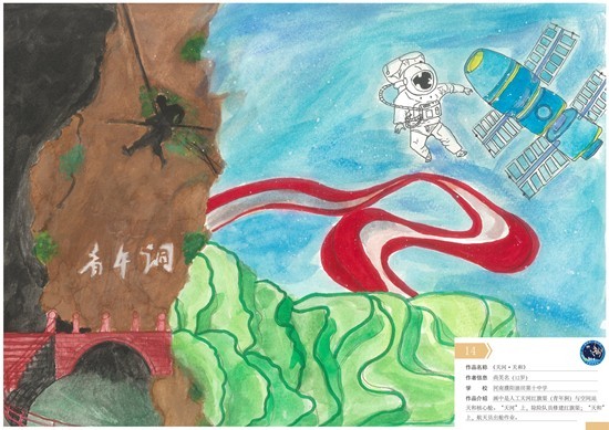 从“一渠清水”到“北京明白”