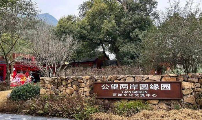 （两会前瞻）应对挑战，两岸关系为何强调“融”？