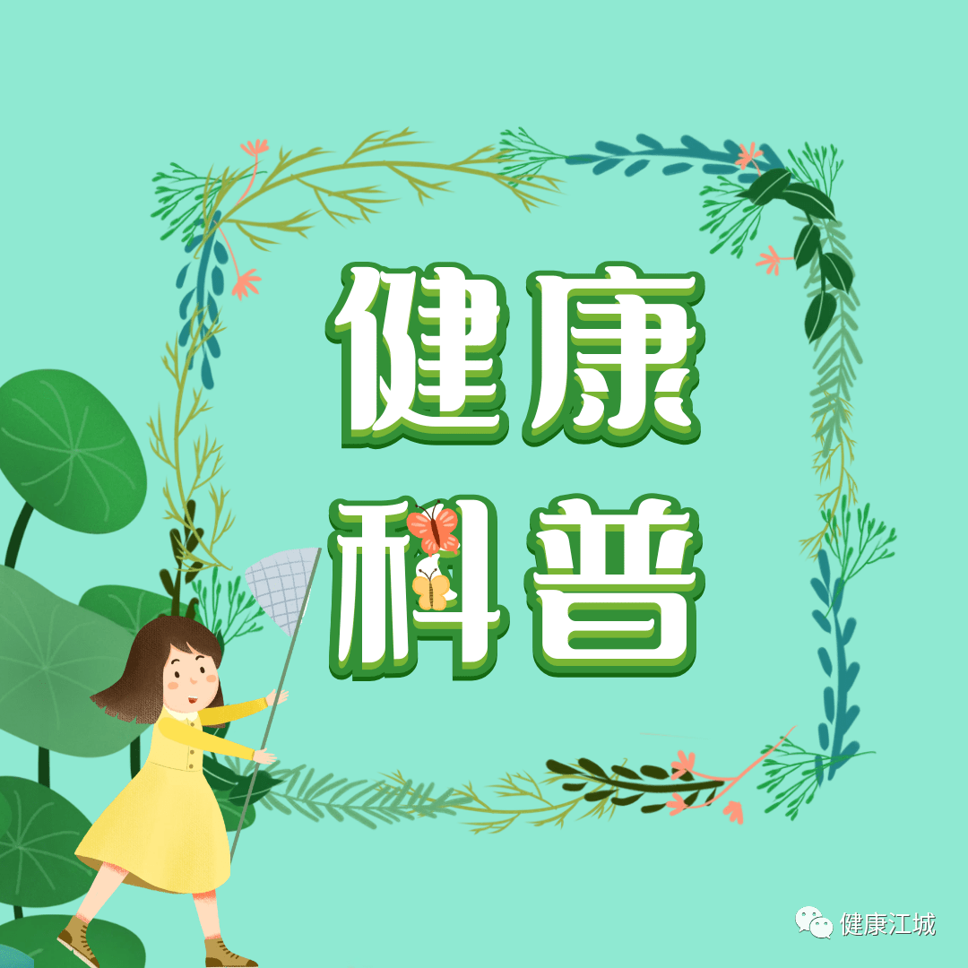 【健康科普】藏红花和红花是同一类药材吗？