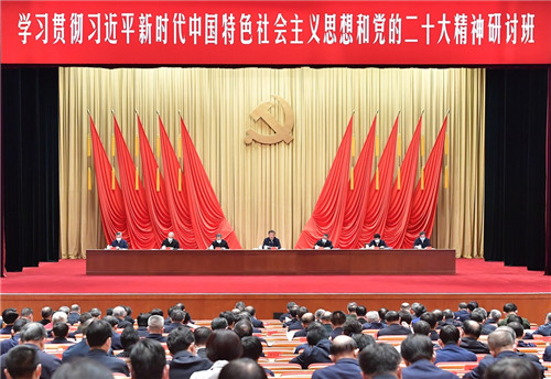 习近平在学习贯彻党的二十大精神研讨班开班式上发表重要讲话强调 正确理解和大力推进中国式现代化