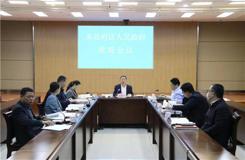 东昌府区政府党组会议召开