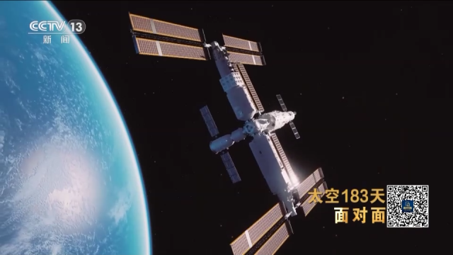 太空183天——专访神舟十四号飞行乘组
