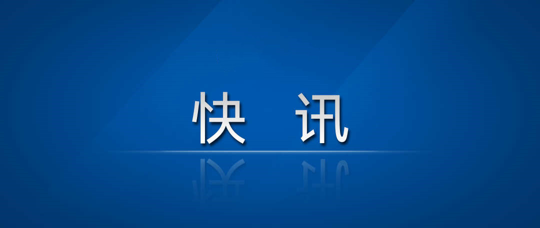 有地方提倡彩礼不过万！各地出招破解“天价彩礼”之痛