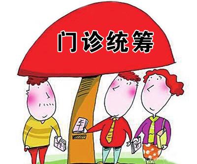 国家医保局：支持定点零售药店开通门诊统筹服务